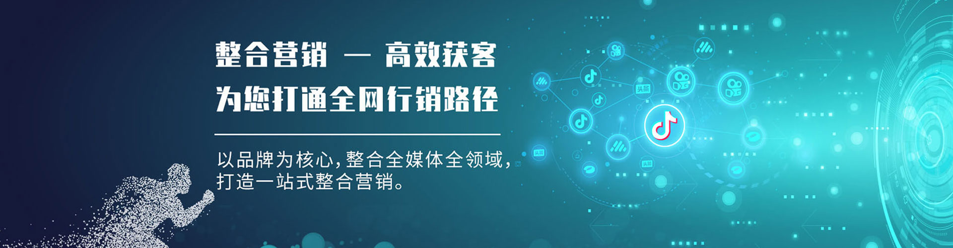 乌拉特中旗sem主管