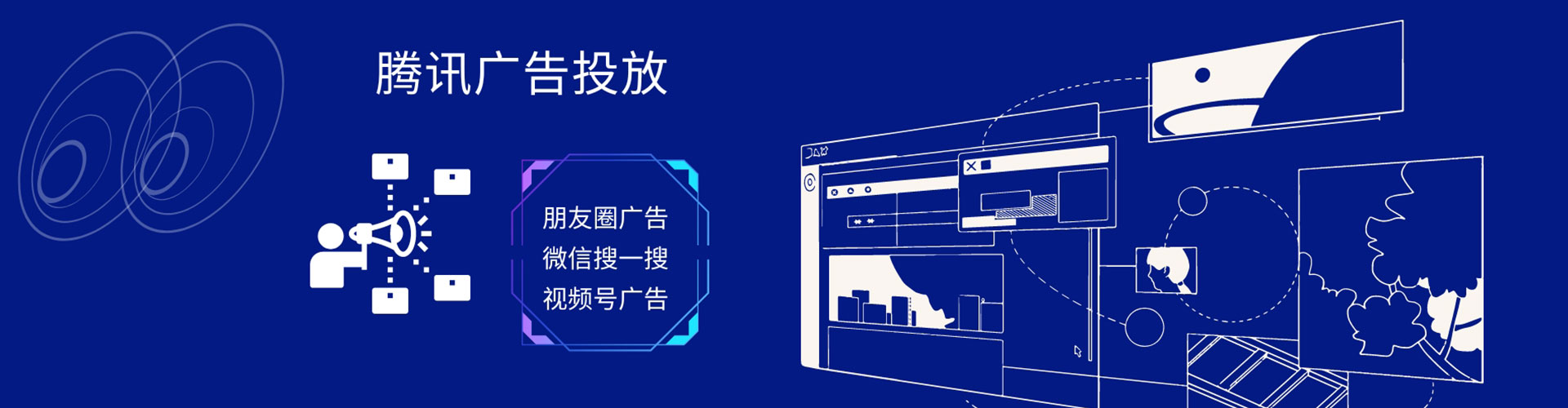 乌拉特中旗如何百度推广
