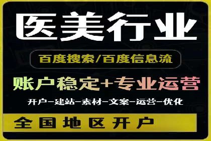 百度竞价托管如何助力企业品牌推广？